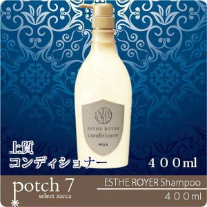 yzPOLA |[ ESTHE ROYER GXeCG RfBVi[ 400ml