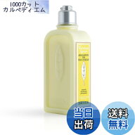 【送料無料】シトラスヴァーベナ ヘアケア 色：オレンジ