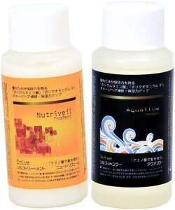 yzkыh{̂̂Ősolveb\uVv[uAquaflowQANAt[v\ug[gguNutriveilQj[gF[vZbgbJ[̌JԂő傫