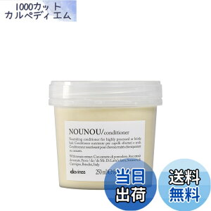 �y���������z�y�����z�_���B�l�X �G�b�Z���V���� �k�k �R���f�B�V���i�[ 250mL Davines �F�FMehrfarbig�A�T�C�Y�F250 ml (Pack of 1)