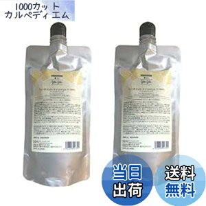 �y���������z�f�~ �E�F�[�{ �W���J�[�� �W�����W���� 11 / 350g �l�ߑւ��p x2�� �Z�b�g Demi Uevo Jouecara �T�C�Y�F350�O���� (x 2)