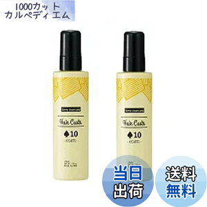 �y���������z�f�~ �E�F�[�{ �W���J�[�� �w�A�J�X�^ 10 / 200g x2�� �Z�b�g Demi Uevo Jouecara �T�C�Y�F200�O���� (x 2)