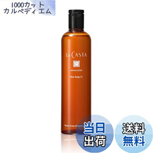 �y���������zLa CASTA(���E�J�X�^)�A���}�G�X�e21�V���[�Y �F�F�V�R�A���}�A�T�C�Y�F300ml