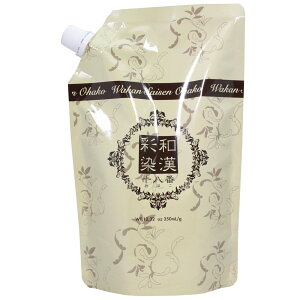 【送料無料】グランデックス 和漢彩染 十八番 ブロコローレヘアソープ 350ml レフィル