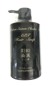 【送料無料】和漢彩染 グランデックス 十八番 APT ヘアソープ しっとりしなやかツヤツヤさらさらタイプ 400ml 透明 1 本 色:透明、サイズ:400ml