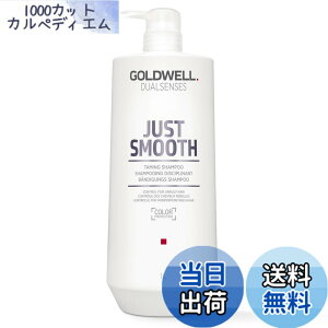 �y���������z�S�[���h�E�F�� Dual Senses Just Smooth Taming Shampoo (Control For Unruly Hair) 1000ml/33.8oz���s�A���i �T�C�Y�F33.8�I���X