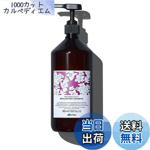 �y���������z�y�����z �_���B�l�X �i�`�������e�b�N �V�����v�[ ��RP�� �v�� 1000mL Davines�y��p�|���v�t���z �T�C�Y�F33.8 ounce