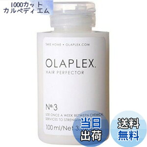 �y���������zOlaplex �I���v���b�N�X �z�[���P�A�iNO.3�j 100ml [���s�A���i] �T�C�Y�F100�~�����b�g�� (x 1)