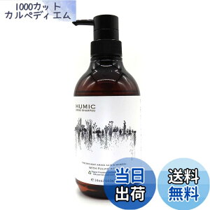 �y���������z�t���{�_�z�� �q���[�~�b�N�A�~�m�V�����v�[ 460mL �i�m���V���R���V�����v�[�j �T�C�Y�F460�~�����b�g�� (x 1)