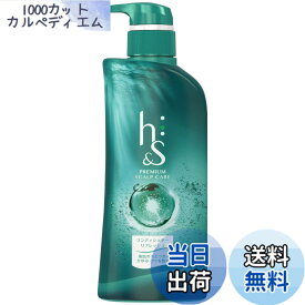 【送料無料】h&s コンディショナー 370g ポンプ エイチアンドエスリフレッシュ サイズ：370グラム (x 1)