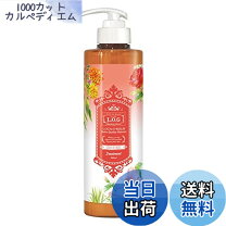 楽天市場】u－realm サロンクオリティーヘアケアの通販