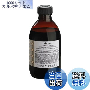 �y���������z�y�����z �_���B�l�X �A���P�~�b�N �V�����v�[ 280mL Davines �y�|���v�t���z �F�F�`���R���[�g�A�T�C�Y�Fx 1
