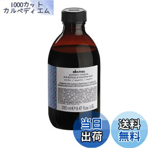 �y���������z�y�����z �_���B�l�X �A���P�~�b�N �V�����v�[ 280mL Davines �y�|���v�t���z �F�F�V���o�[�A�T�C�Y�Fx 1