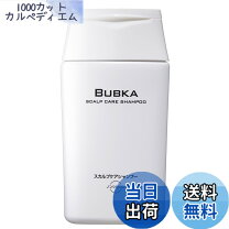 楽天市場】育毛剤 ブブカ BUBKAの通販