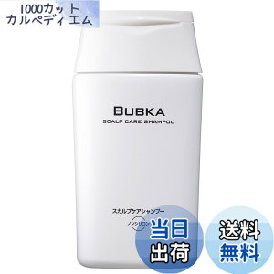 �y���������z�yBUBKA �u�u�J�z�X�J���v�P�A�V�����v�[ 200ml�i�A�~�m�_�V�����v�[/���_�۔z��/�m���V���R���V�����v�[/�I�[���C�������j �T�C�Y�F200�~�����b�g�� (x 1)