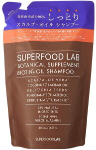 �y���������z���R�R������95% �X�[�p�[�t�[�h���{ �y �X�J���v �I�C�� �z�y�����Ƃ�z �V�����v�[ �� �g���[�g�����g ���t�B�� �Z�b�g (�e400ml) SUPERFOOD LAB �m���V���R�� �m���p���y�� �r�I�`