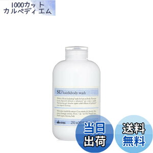 �y���������z�y�����z �_���B�l�X SU �w�A �A���h �{�f�B�E�H�b�V�� 250mL Davines �ŐV�̕i��