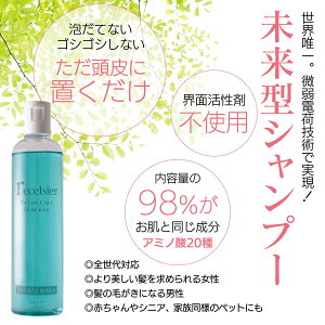 yz AĂȂASVSVȂAɒu !! recelsieriZWFjVv[ TCYF300ml