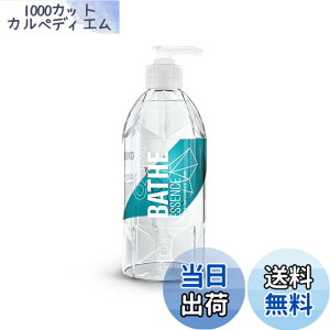 �y���������zGYEON �W�[�I�� Q2M-BAE40 Q2M Bathe Essence 400ml�i�o�X�G�b�Z���X�j ���Z�x�Z�k�V�����v�[ �T�C�Y�Fx 1