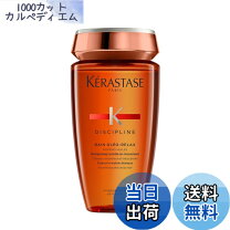 楽天市場】バン オレオリラックス 1000ml 正規品の通販