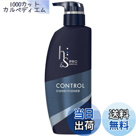 【送料無料】h&s PRO Series サイズ：350グラム (x 1)