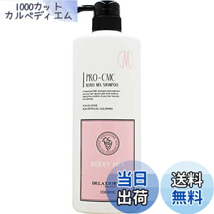 �y���������z���c���w �f���N�V�I �v�� CMC �x���[�~�b�N�X �V�����v�[ 1000ml �F�F�N���A�A�T�C�Y�F1.0���b�g�� (x 1)