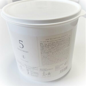 【送料無料】コタ アイケア トリートメント5 3kg (業務用) サイズ:3キログラム (x 1)