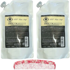 【送料無料】【2個セット】グランデックス 和漢彩染 十八番 APT ヘアソープ しっとりしなやかツヤツヤさらさらタイプ 350ml レフィル2個セット【コームのおまけ付き】 サイズ:350ミリリット