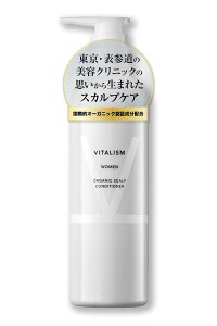 �y���������z�o�C�^���Y��(VITALISM) �X�J���v�P�A �R���f�B�V���i�[ for WOMEN (�����p) [���j���[�A����] �T�C�Y�F500�~�����b�g�� (x 1)