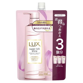 【送料無料】LUX(ラックス) ラックス スーパーリッチシャイン ストレートビューティー うねりケアシャンプー つめかえ用 900g 色：　、サイズ：900グラム (x 1)