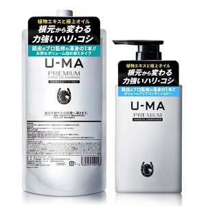 yzyeʁzU-MA E[}Vv[ GRpbN 700ml lߑւ p XJvPA GCWOPA A~m_ n AIC mVR {y򕔊Oiz (Vv[GR