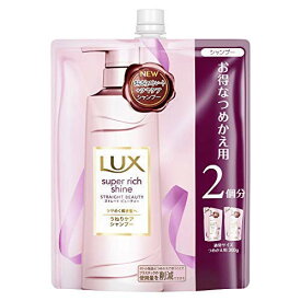 【送料無料】ラックス スーパーリッチシャイン ストレートビューティー うねりケアシャンプー つめかえ用 600g × 2個セット