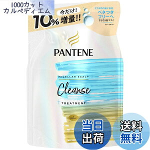 �p���e�[�� �~�[ �~�Z���[ �X�J���v�N�����Y �g���[�g�����g 385g �l�ߑւ��p