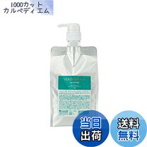 楽天市場】フォード ハーブマジック ベルデグレース トリートメントの通販