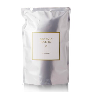【送料無料】【5つ星ホテルで使用】オーガニックジョセフィン トリートメント 詰め替えタイプ 400ml オーガニック 無添加 サイズ:詰め替え