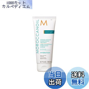 �y���������z�y������ �F�FMOROCCANOIL(�����b�J���I�C��) �����b�J���I�C�� �C���e���X���C�X�`���[�R���f�B�V���j���O �g���[�g�����g 200ml (�A���K���I�C���z�� �R���f�B�V���i�[) �g���[�g