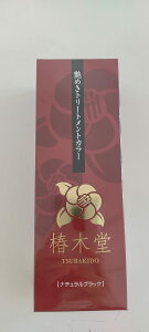 yz֖ؓ ߂g[ggJ[byi`ubNzїEwApbN 220g FFi`ubN