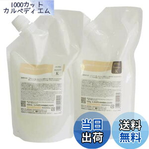 �y���������z�N�I�� michite by AXI �V�����v�[ K 500ml �g���[�g�����g K 500g �l�ւ� �T�C�Y�F500�~�����b�g��