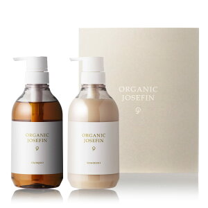【送料無料】【5つ星ホテルで使用】オーガニックジョセフィン シャンプー&トリートメント500ml ギフトセット オーガニック 無添加 サイズ:ギフトセット