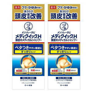 yzfBNCbNH ̃fBJVv[{̃{g 200ml×2Zbg(tP݂h _ A~m_n mVR y򕔊Oiz FFzCgATCYF2×1