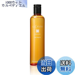 �y���������zLa CASTA(���E�J�X�^)�A���}�G�X�e82�V���[�Y �F�F�V�R�A���}�A�T�C�Y�F300ml