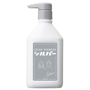 【送料無料】plus eau (プリュスオー) カラーシャンプー 280ml 色:シルバー、サイズ:280 ミリリットル x 1個