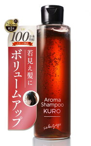 yzselectage ZN^[W A}Vv[ Ni200mLj Aroma Shampoo KURO TCYF200~bg