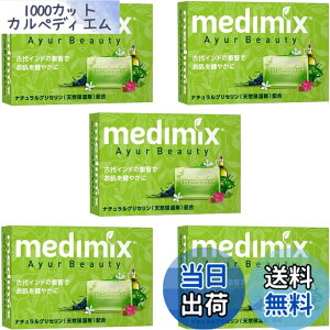 �y���������zmedimix ���K�A���i ���f�B�~�b�N�X �A���}�\�[�v �t���b�V���O���[�� 10�� 125g MED-GLY 10P medimix Natural Glycerin �T�C�Y�F125�O���� (x 5)
