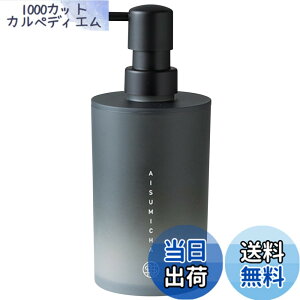 �y���������z����ɂ��� �f�B�X�y���T�[ �n���h�\�[�v ��360ml MUSUBI �ڂ��� AISUMICHA ���n�� �u���b�N 23�|461143 �F�F�u���b�N�A�T�C�Y�F7.5x7.5x17.9cm