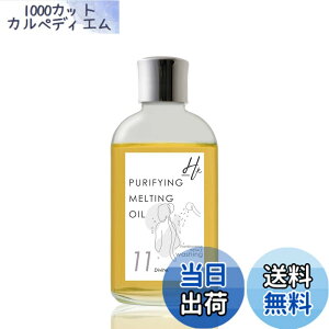�y���������zHiroko.K �s�����t�@�C���O�����e�B���O�I�C�� No11 Divine 120ml �t�����L���Z���X�̍��� �V�����[�I�C�� �o�X�I�C�� �Ђ܂��� �I�[�K�j�b�N�̍��� �V�R���� �i�`������ �A���� �玉