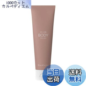 �y���������zNu Skin �j���[�X�L�� ageLOC �{�f�B �|���b�V���b125mL�b�{�f�B �N�����W���O�b�V�[�T�C�h �x���K���b�g�̍���bageLOC�u�����h�i�ێ������j�z���b�p��������