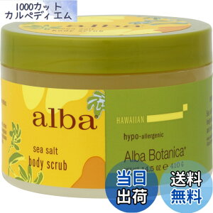 �y���������zalba BOTANICA �A���o�{�^�j�J �n���C�A�� �{�f�B�X�N���uSS �V�[�\���g