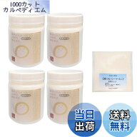 【送料無料】DOKA-SHOP【アルカリ性単純泉 プロ仕様・美肌の湯 （医薬部外品）600g 4個セット+≪プレゼン…