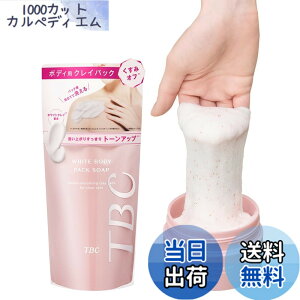 �y���������zTBC �{�f�B�X�N���u�\�[�v �T�C�Y�F�P�i/�Z�b�g